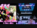 【手元動画】セツナトリップ (MASTER) 理論値 ALL CRITICAL BREAK & FULL BELL【#オンゲキ】