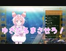 【にじ3D】ウミウシのグーチョキパーでなにつくろう【宇志海いちご】
