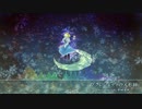 【東方自作アレンジ】（修正前）ブクレシュティの人形師