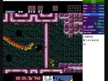 【改造スーパーメトロイド】Containment  Chamber any% RTA 10:23