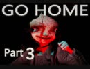 怖すぎ！！涙と鼻水でお家が見えない【GO HOME】　Part３　ラスト