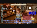 【PS4】ようやく始めるアトリエ生活!! 私、錬金術し始めます!! #03【ライザのアトリエ 常闇の女王と秘密の隠れ家】