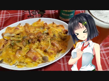 ボイロの簡単おつまみ！#1 デンマーク産ビールにチーズ料理を添えて【VOICEROIDキッチン】