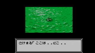 サバイバルキッズ6
