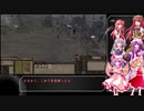 【Kenshi】帝政紅魔国_part3