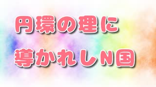 魔法中年☆たなかマギカ～完全版～