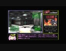 【RTA】【KILEAK, The Blood】1:09:23 Part 1/ 3【VOICEROID実況プレイ】