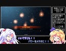 【ゆっくり実況】神綺とアリスの三国志大戦　その１０