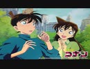 【ピッチ変更】マイフレンド / 毛利蘭【ZARD】