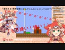 鬼畜ゲーをプレイする童田明治1周年記念まとめ