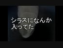 シラスに何か入ってた