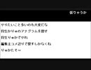 ちーどんニコ生 近況 狩生かりゅ通話部分【2019/01/27】