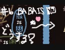 ルールを書き換えてクリアするパズルゲームがスゴすぎた！！#6【BABA IS YOU実況】