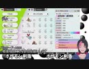 クラクラさせるくらい愛が重い視聴者と成瀬鳴のポケモン交換会