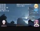 葛葉と桜凛月の初コラボを実況する卯月コウ