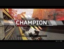 【APEX】後悔しそうなゆっくり実況