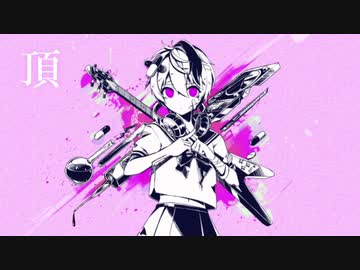 ベノム/歌ってみたそいつは/【ティスト】