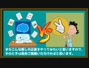 機械学習がサザエさんとジャンケン対決してみた！