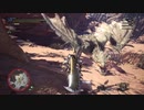 【PS4Pro版MHW】リオレイア