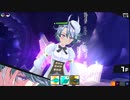 マジカミ 『デモンズバベル』12月ハード1～6Fクリアまで