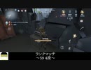 [サバイバー・泥棒]ピエロ恐怖症【第五人格を実況プレイ Series2】#107