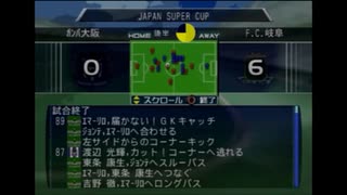 【実況】サカつく０４ FC岐阜の挑戦vol.2 Part38