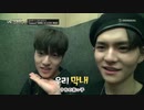 【YG宝石箱】YG Treasure Box　EP.6-1　【日本語字幕】
