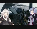 【デススト】絆と共に紲星が繋ぐ✋✋✋✋✋✋✋✋✋【VOICEROID実況プレイ】