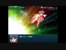 【幻想少女大戦コンプリートボックス】 ver1.08 難易度「Hard」で10話の幽香撃墜