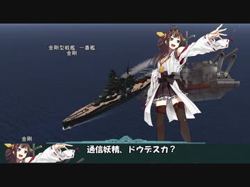 艦これil-2　百隻目　ジャム島攻略作戦　5マス目