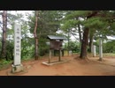 【ゆっくり】徒歩で日本一周part641【上越】