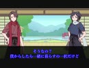 【刀剣乱舞】清光と安定でインセイン！　常夜灯編 その8【卓ゲ動画】