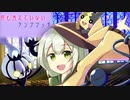 【ポケモン剣盾】何も考えていないランクマッチpart1