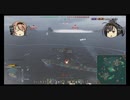 【WOWS】WGを信じるな。長10cm砲を信じろ27【秋月】