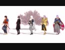 【MMD刀剣乱舞】アンノウン・マザーグース【初期刀+a】