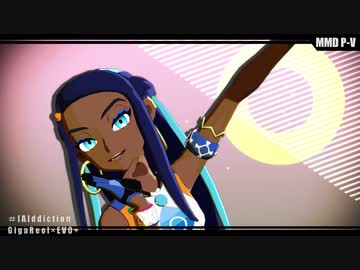 【MMDポケモン】ルリナで[A]ddiction