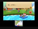 【実況】ペーパーマリオ　スーパーシール　part6
