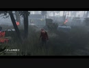 Dead by Daylight の思い出 287【ナイトメア - 2019/10/16】