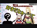 「にじライバーで一番タイプな人」を公表するルイス嬢