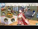 　[艦これ]とある提督の一人語り。その51