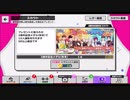 【無課金】A3!【3周年記念メダル秋冬】10人選抜