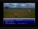 気まま実況 FF6 part10