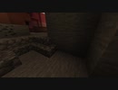 ｛マイクラ｝鬼ごっこのエリア紹介します