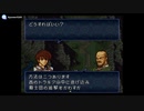 実況 FEトラキア776　グダグダ初見プレイ　7章01