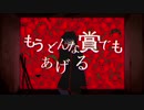 【アイアルの勘違い】を歌う野郎