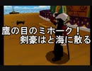 「ランドランド！」は終わらねぇ！　5話