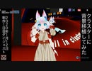 VRなくてもできる #clusterVR に背景移植してみたが思いの外快適な開発環境だった 2020/1/12ダイジェスト