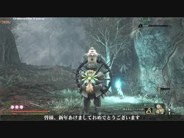 【隻狼】 葱狼: ONIONS DIE TWICE 第29話 【ゆっくり実況】