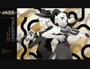 【UNDERTALE】Spear of JusticeをJAZZアレンジ