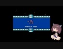 きりたんのロックマン5【VOICEROID実況】パート3